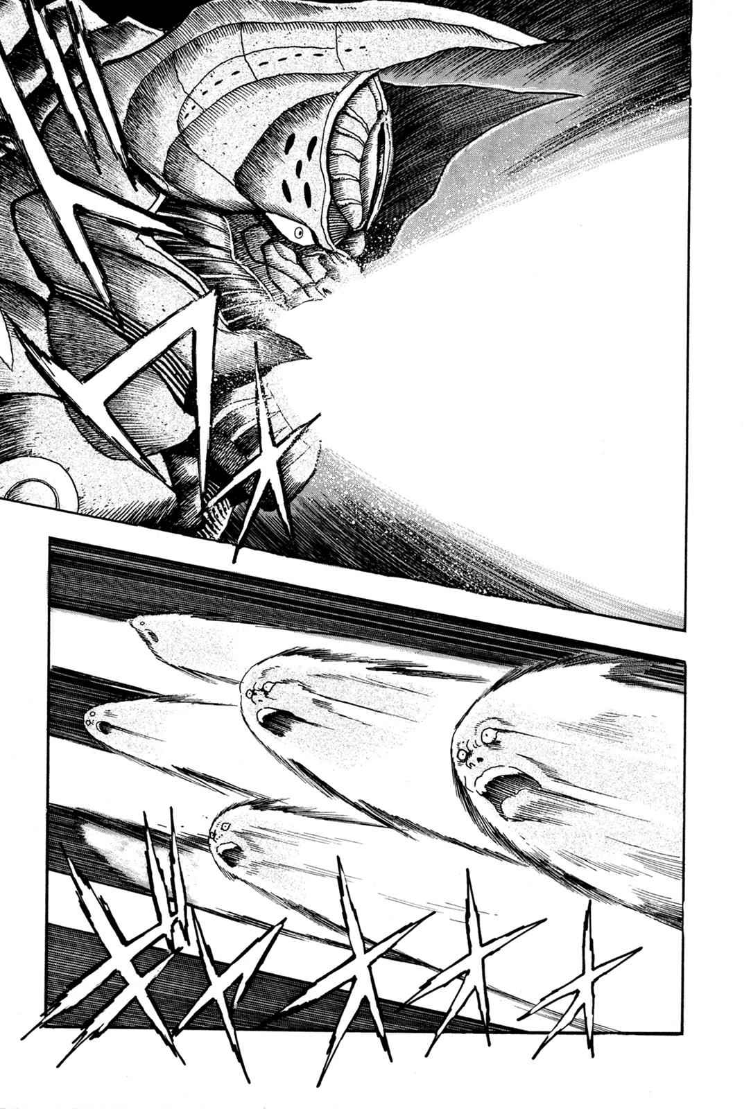 Kyomu Senki Chap 6 - Next Chap 7