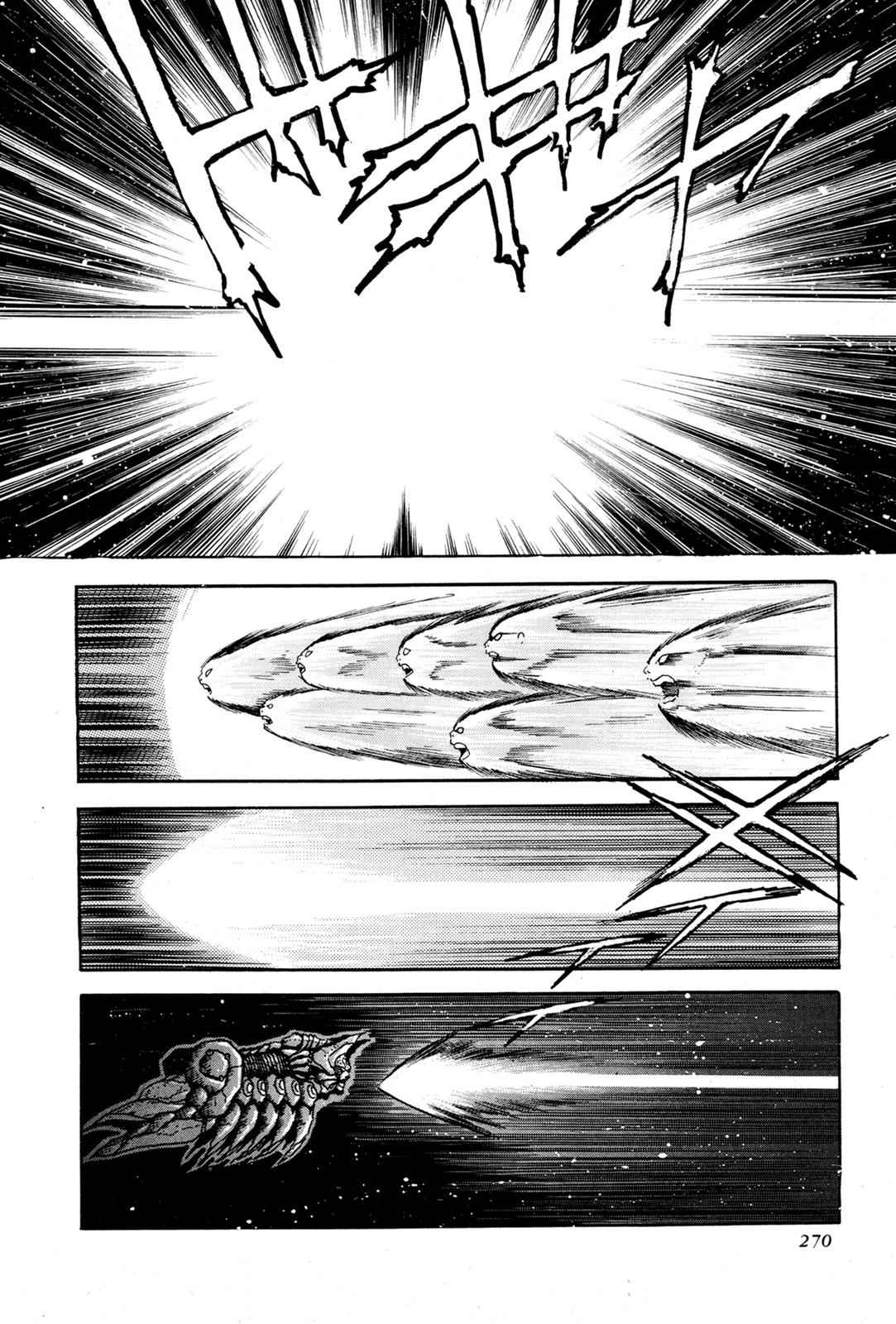 Kyomu Senki Chap 6 - Next Chap 7