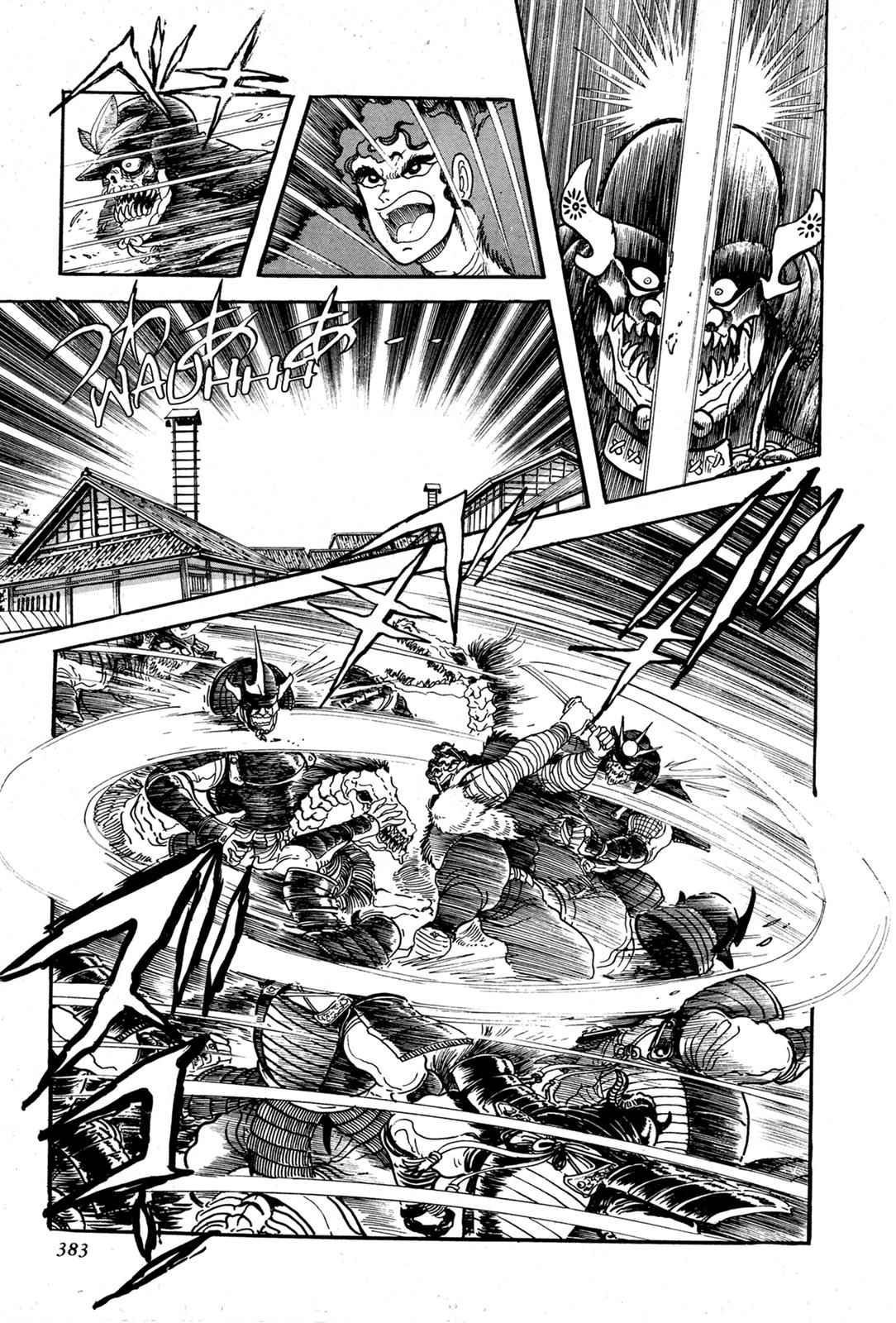 Kyomu Senki Chap 8 - Next Chap 9