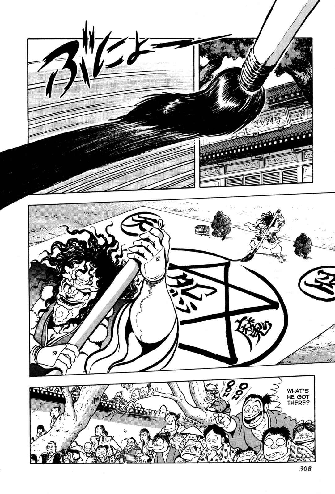 Kyomu Senki Chap 8 - Next Chap 9