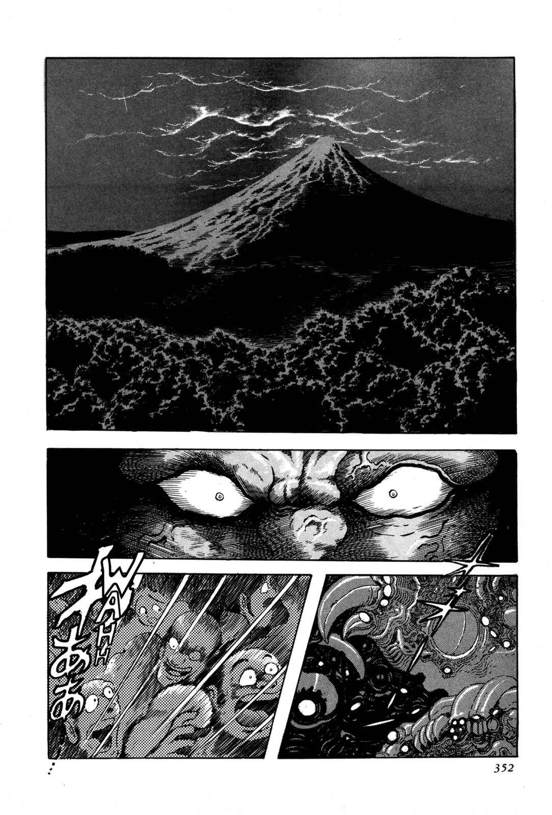 Kyomu Senki Chap 8 - Next Chap 9