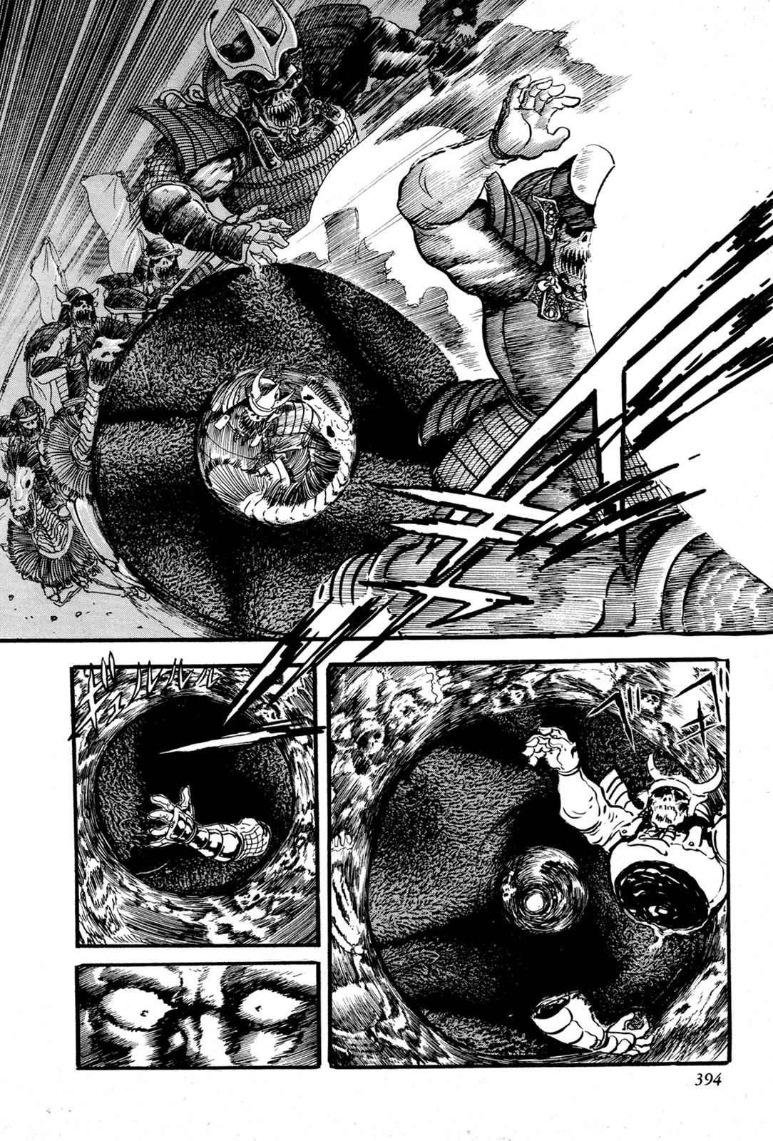 Kyomu Senki Chap 8 - Next Chap 9