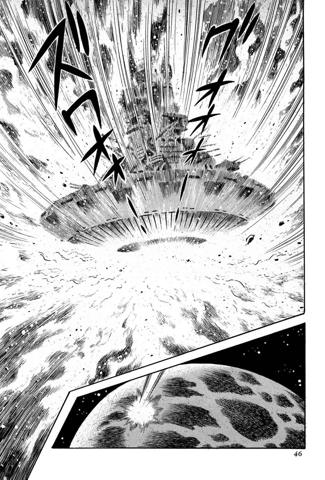 Kyomu Senki Chap 1 - Next Chap 2