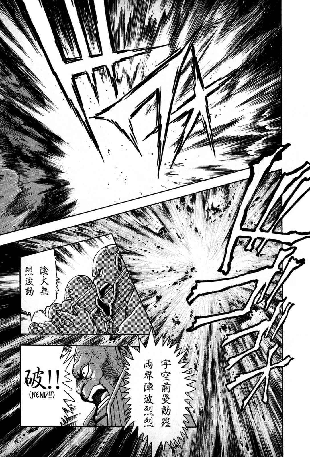 Kyomu Senki Chap 1 - Next Chap 2