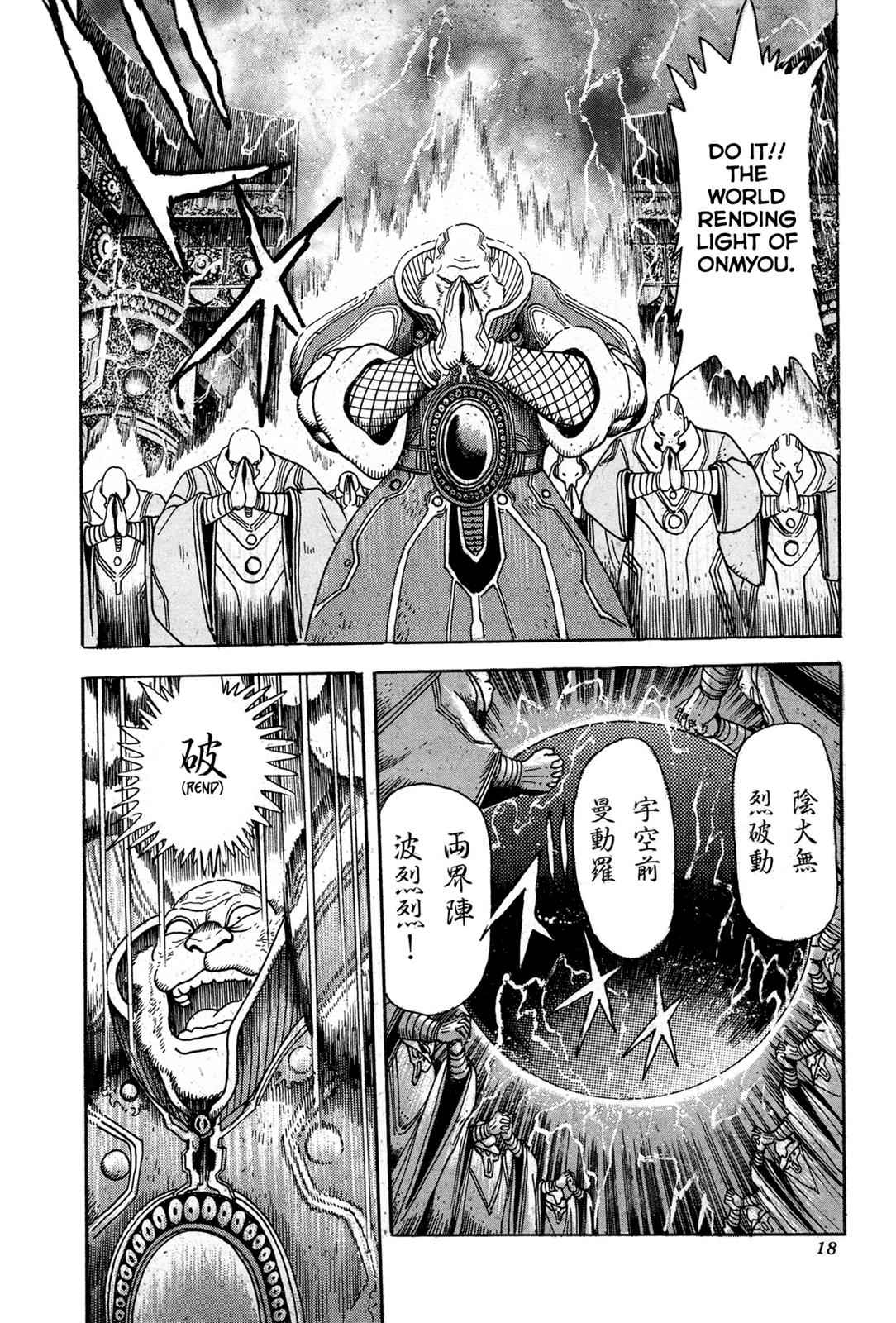 Kyomu Senki Chap 1 - Next Chap 2