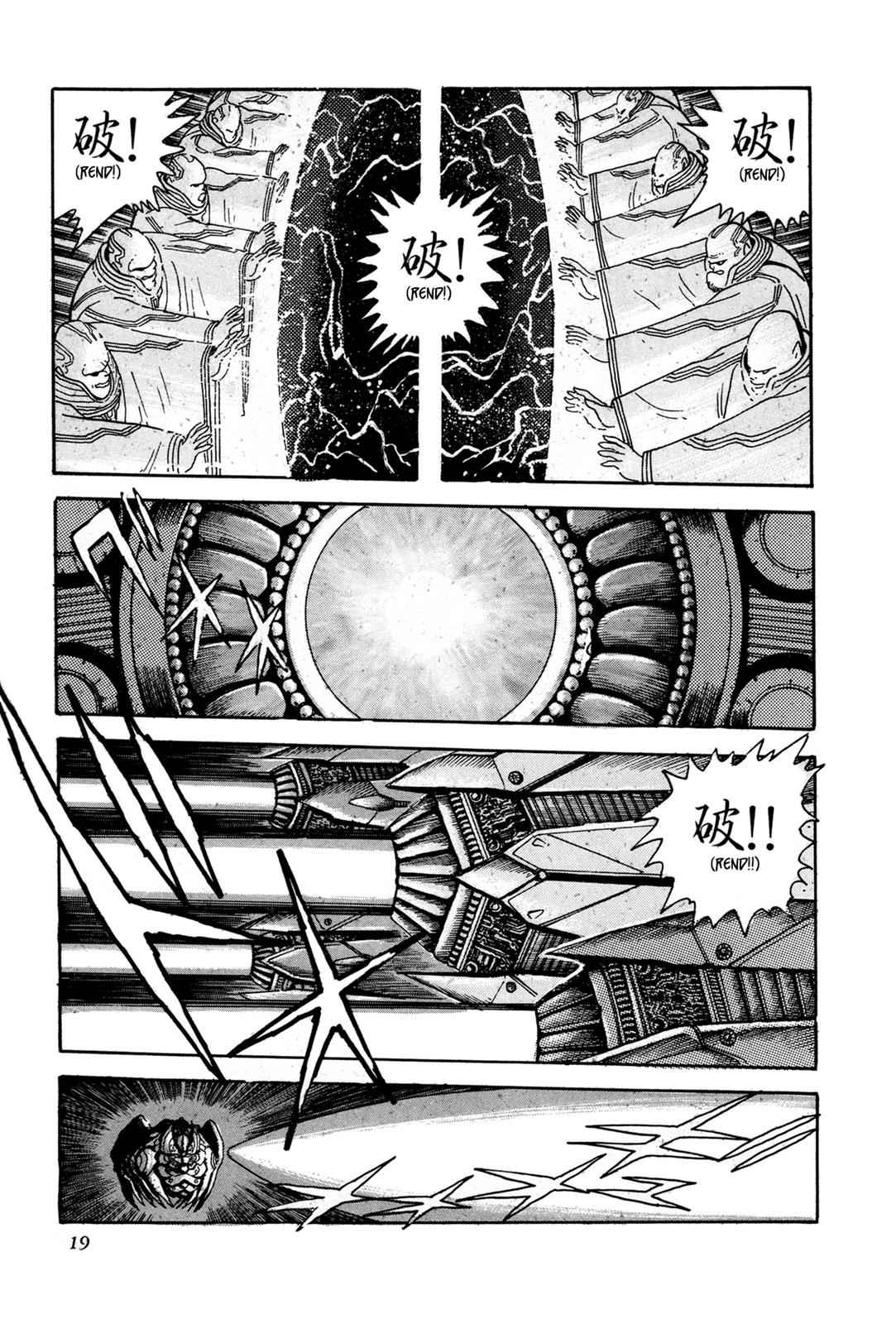 Kyomu Senki Chap 1 - Next Chap 2