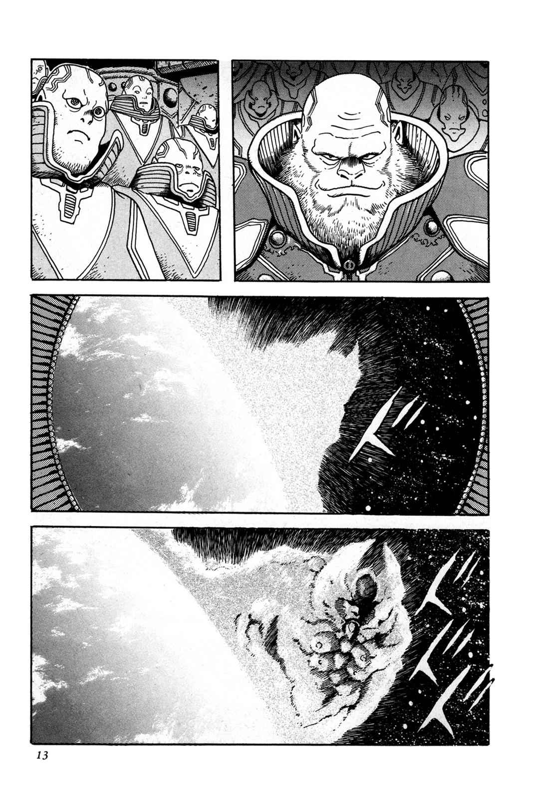 Kyomu Senki Chap 1 - Next Chap 2