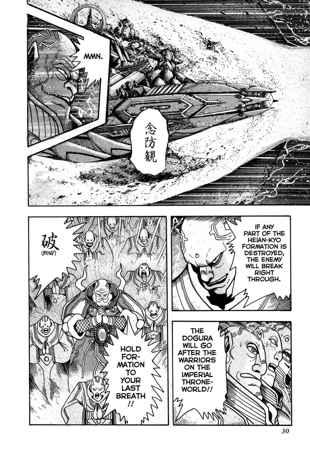 Kyomu Senki Chap 1 - Next Chap 2