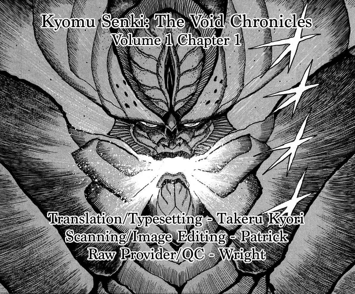 Kyomu Senki Chap 1 - Next Chap 2