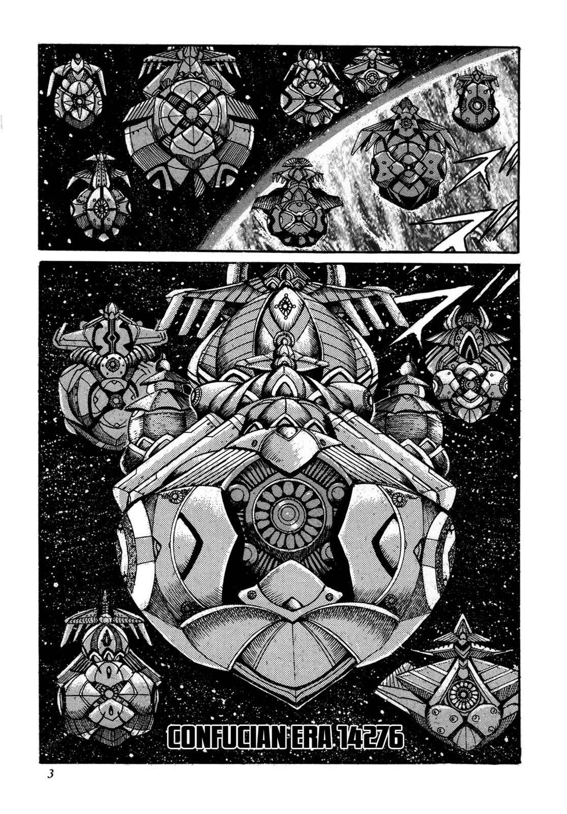 Kyomu Senki Chap 1 - Next Chap 2