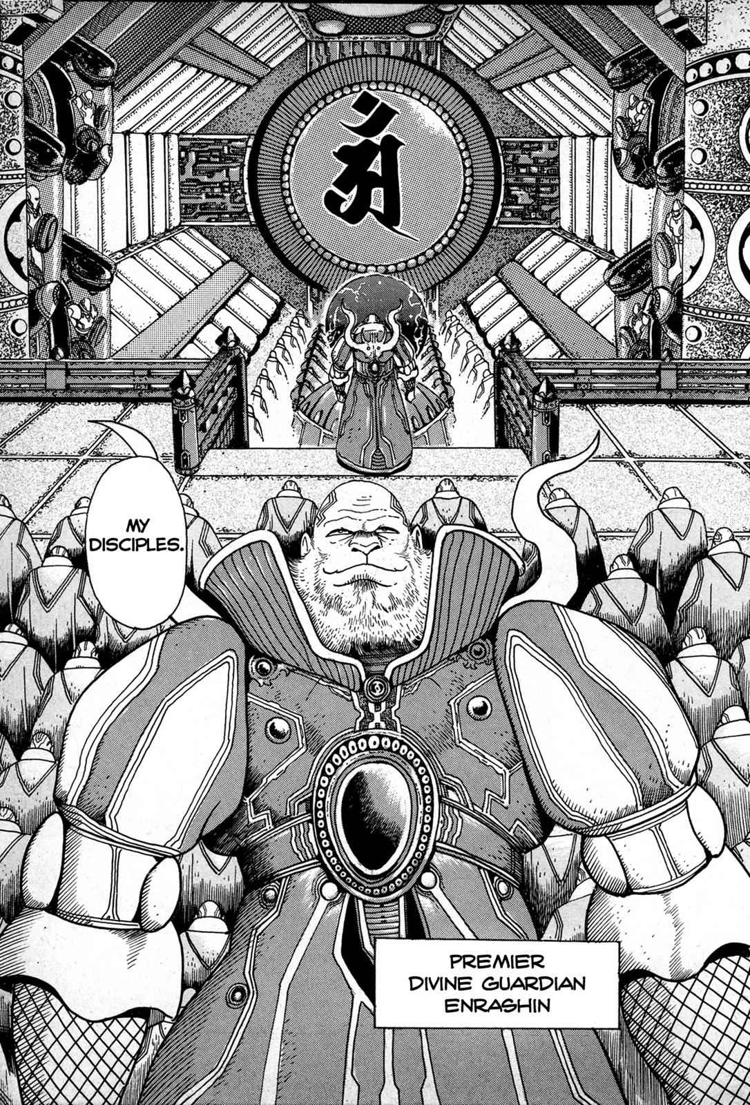 Kyomu Senki Chap 1 - Next Chap 2