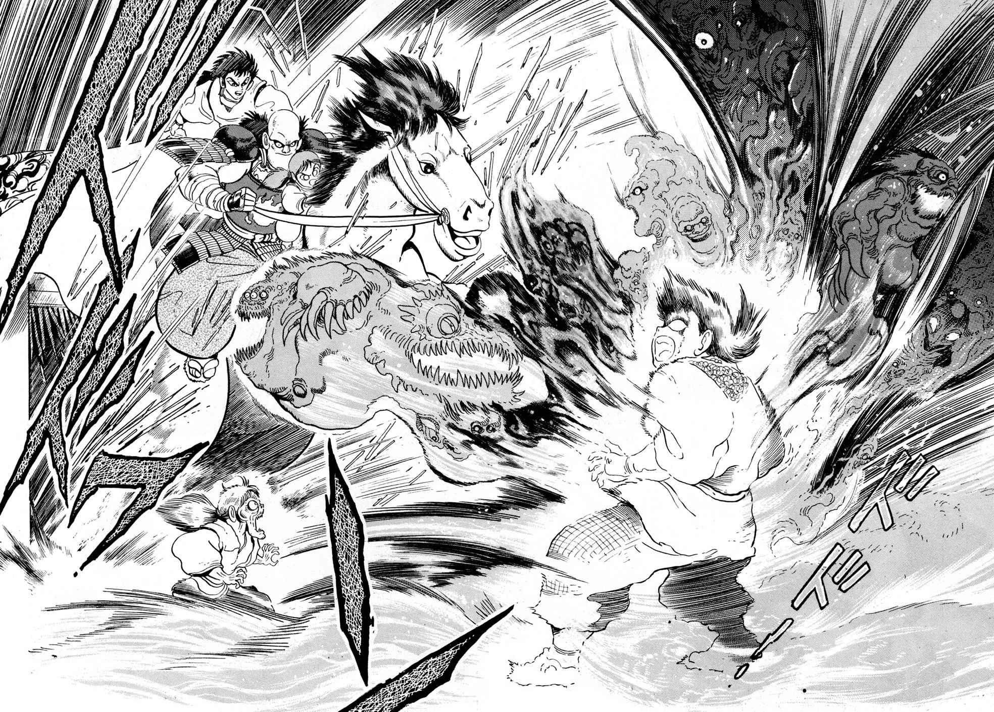 Kyomu Senki Chap 2 - Next Chap 3