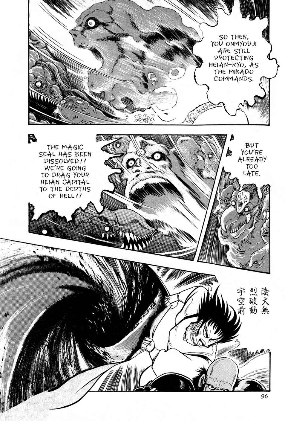 Kyomu Senki Chap 2 - Next Chap 3