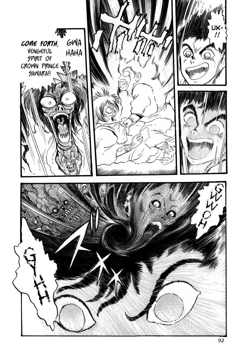 Kyomu Senki Chap 2 - Next Chap 3
