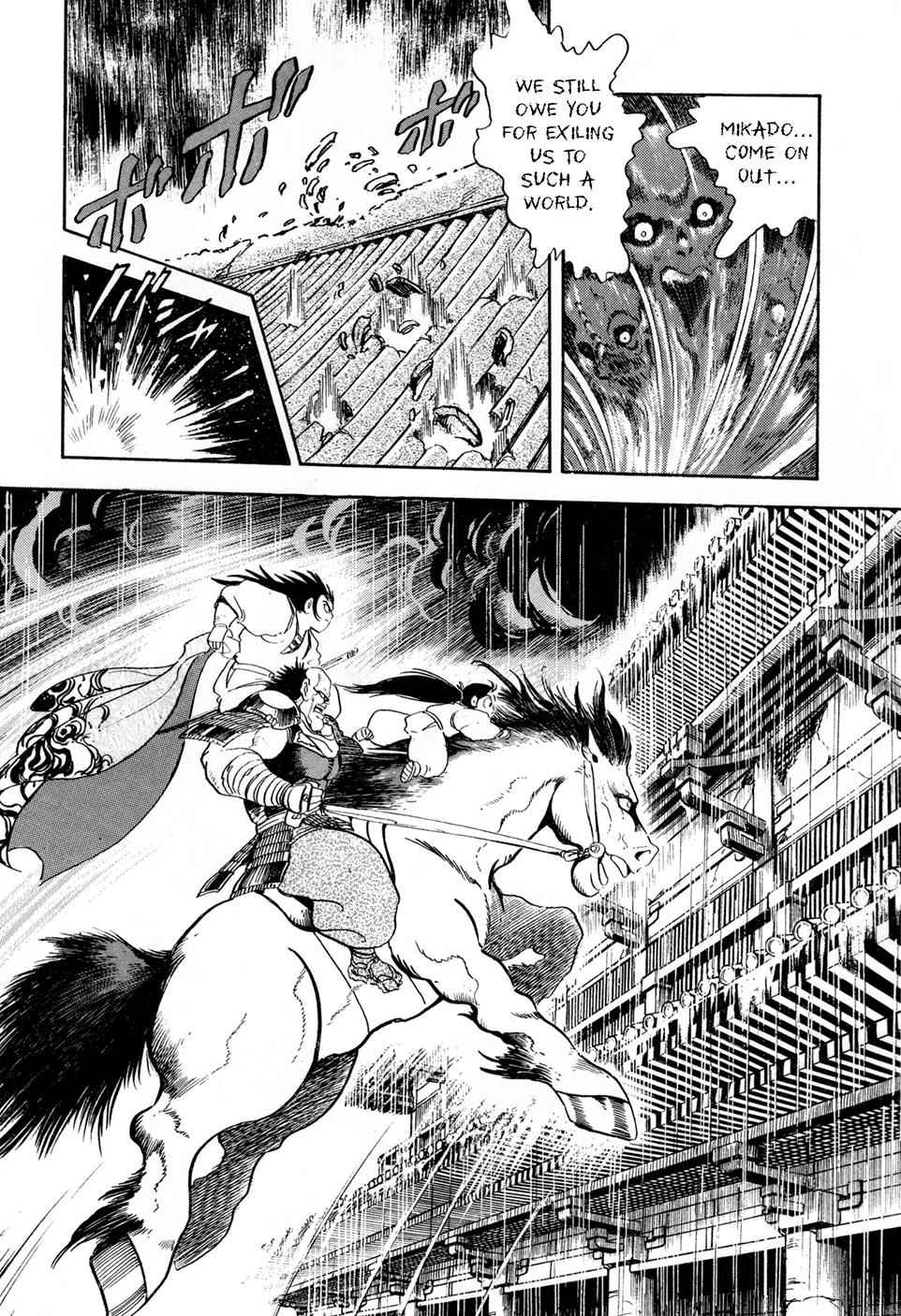 Kyomu Senki Chap 2 - Next Chap 3