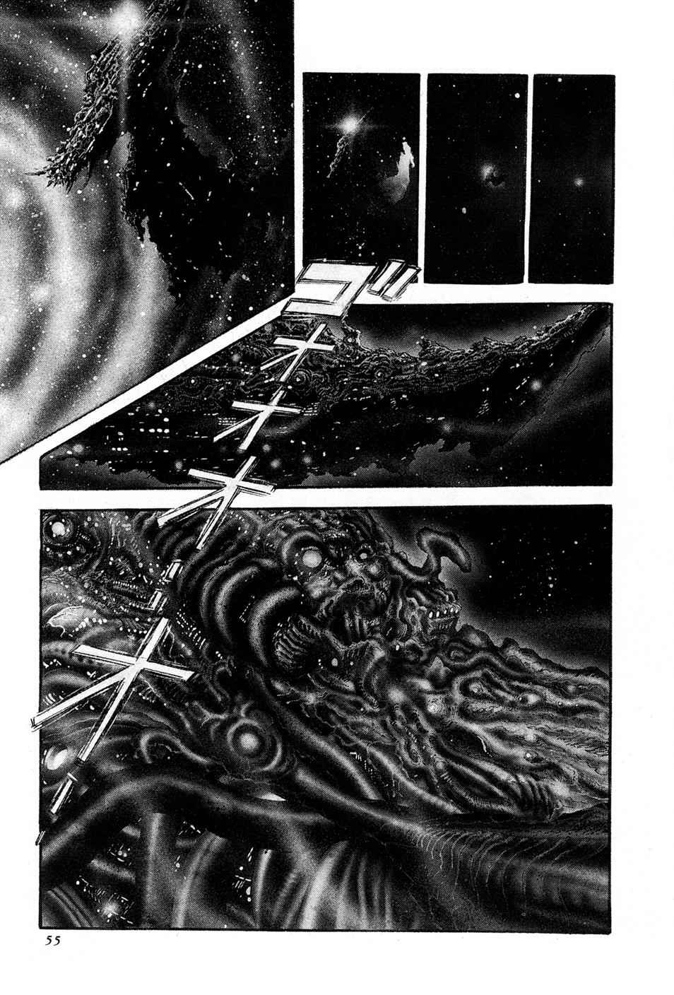 Kyomu Senki Chap 2 - Next Chap 3