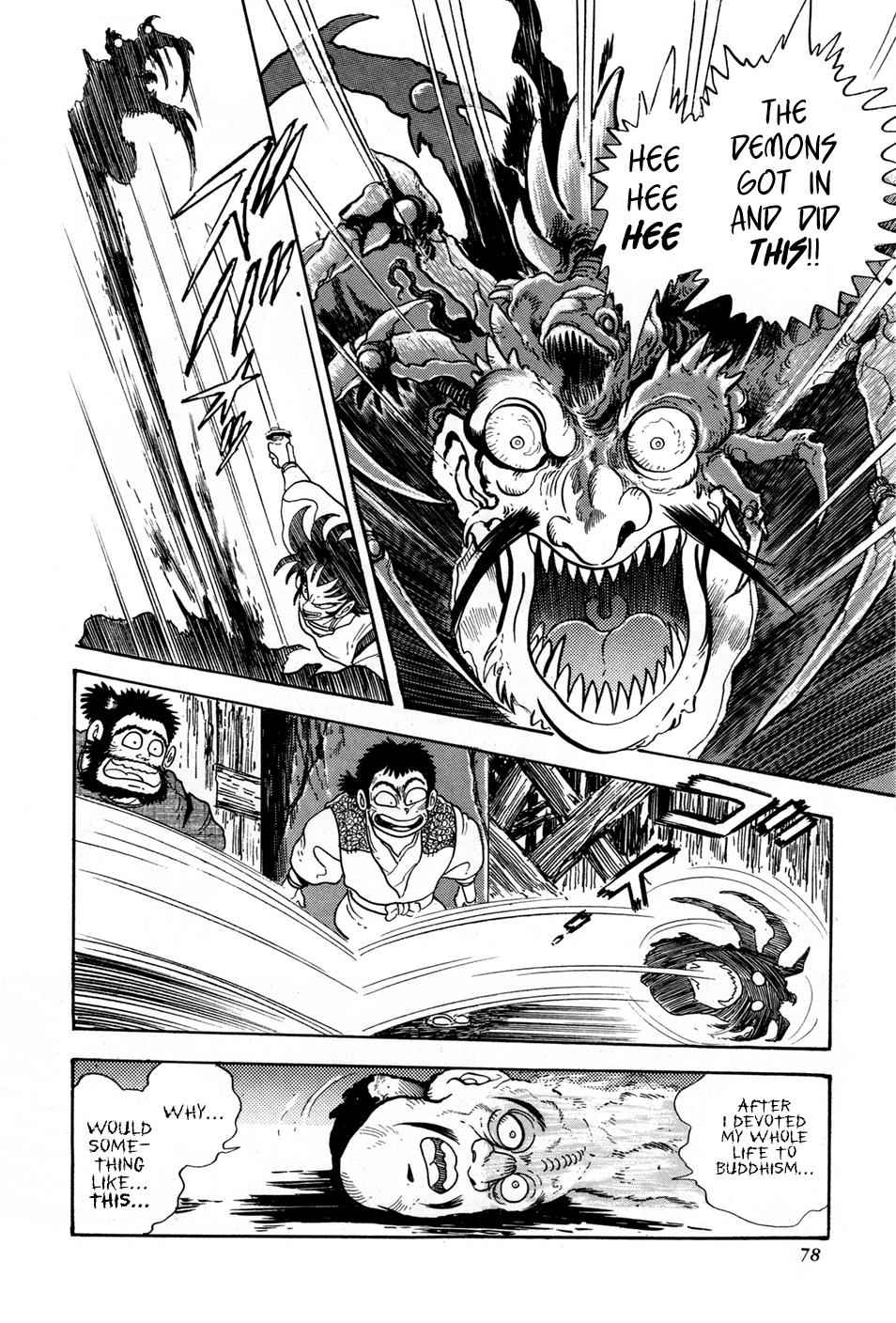 Kyomu Senki Chap 2 - Next Chap 3