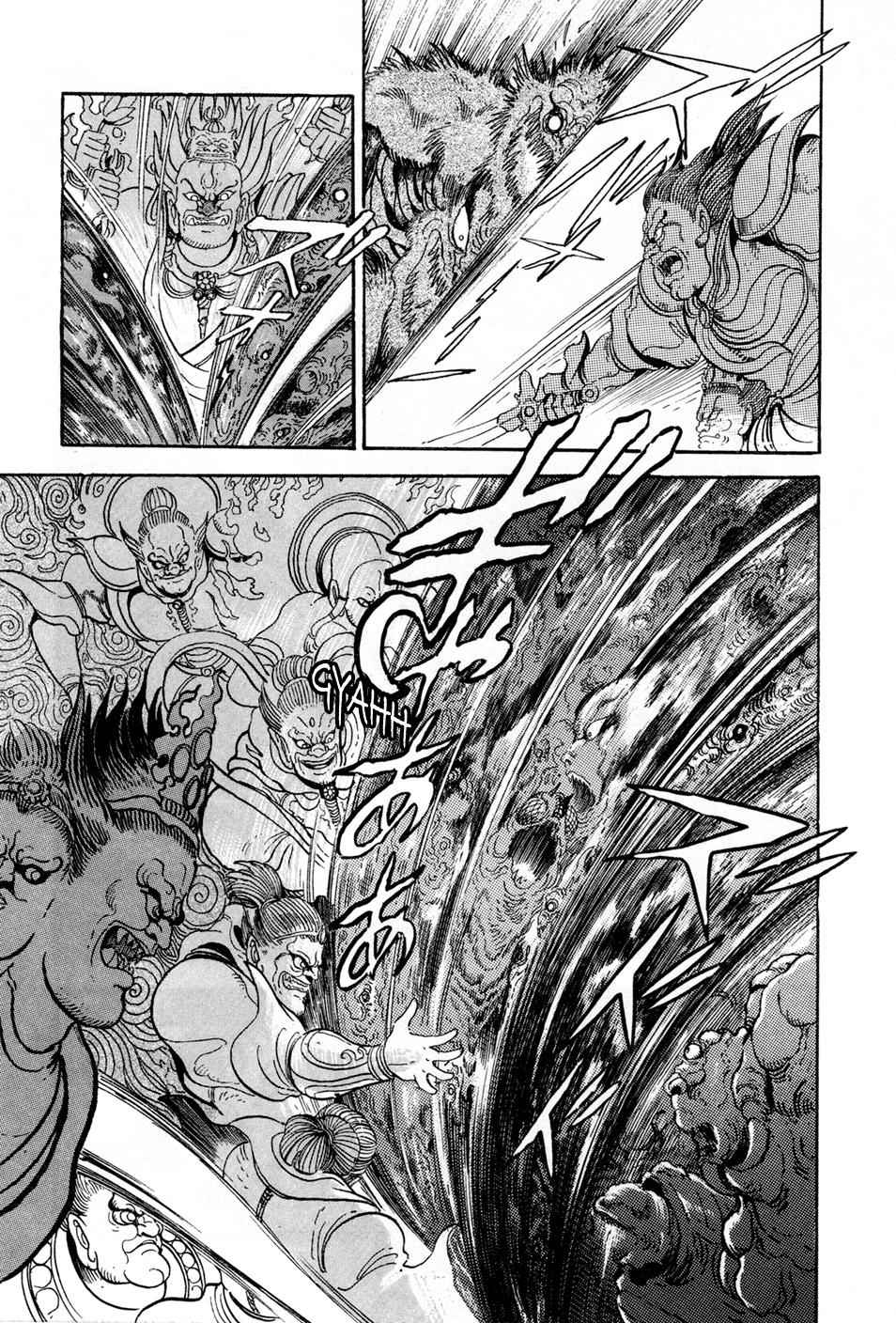 Kyomu Senki Chap 2 - Next Chap 3