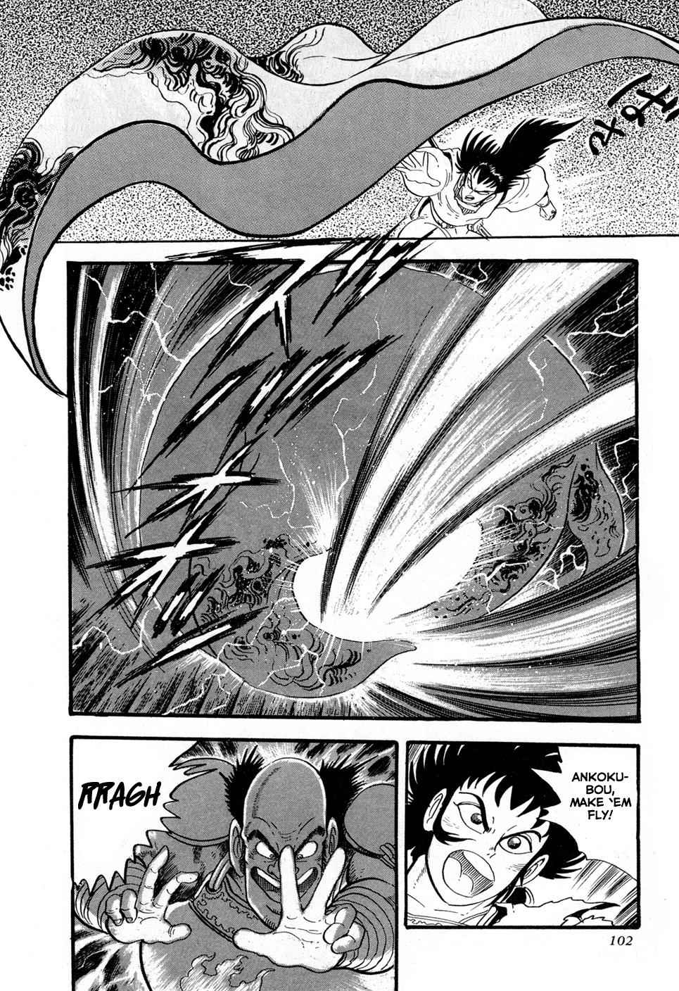 Kyomu Senki Chap 2 - Next Chap 3