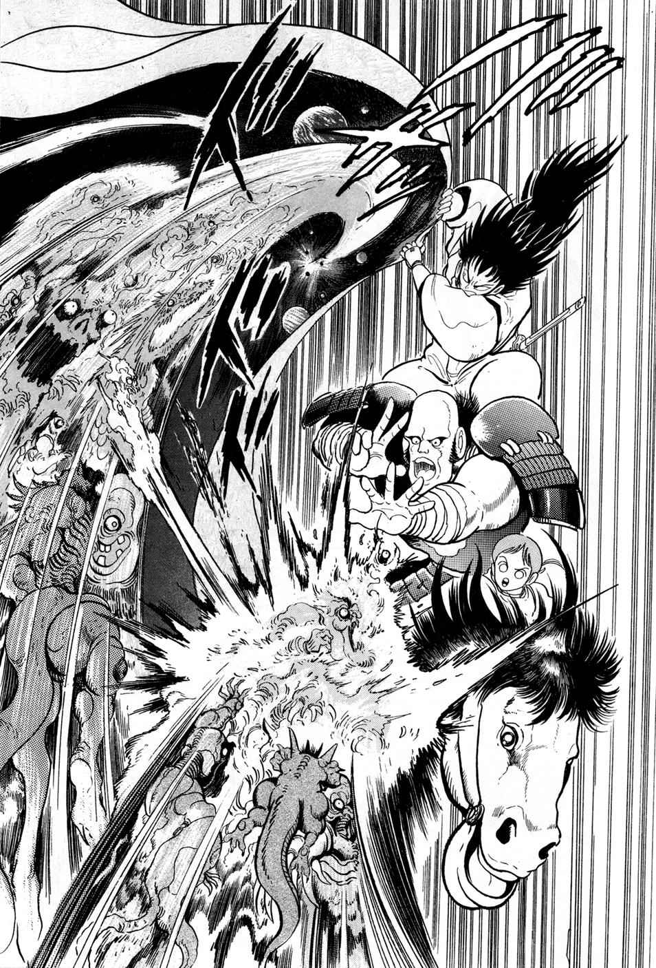 Kyomu Senki Chap 2 - Next Chap 3