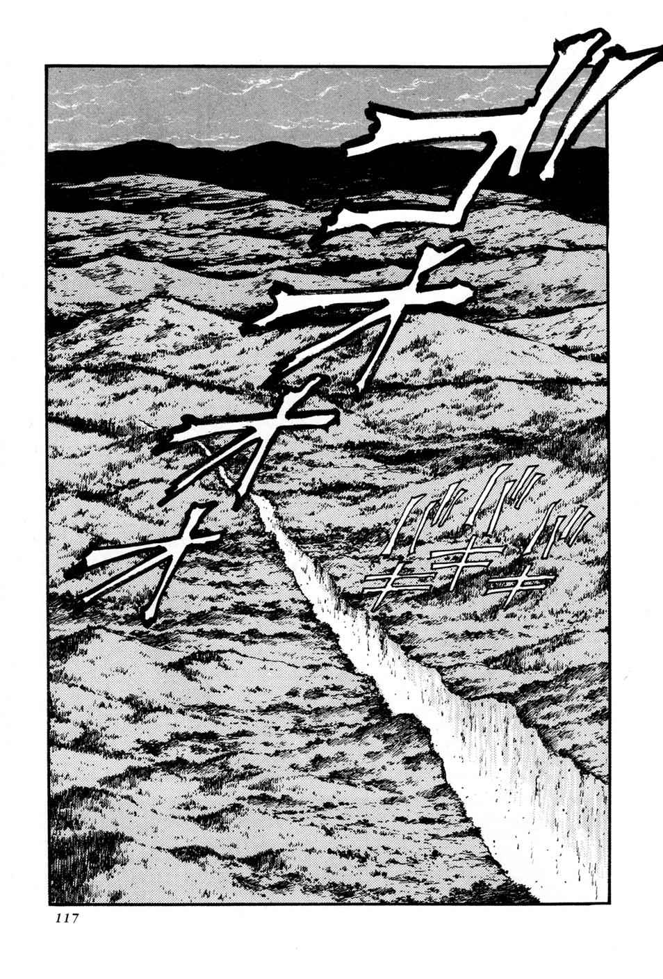 Kyomu Senki Chap 2 - Next Chap 3