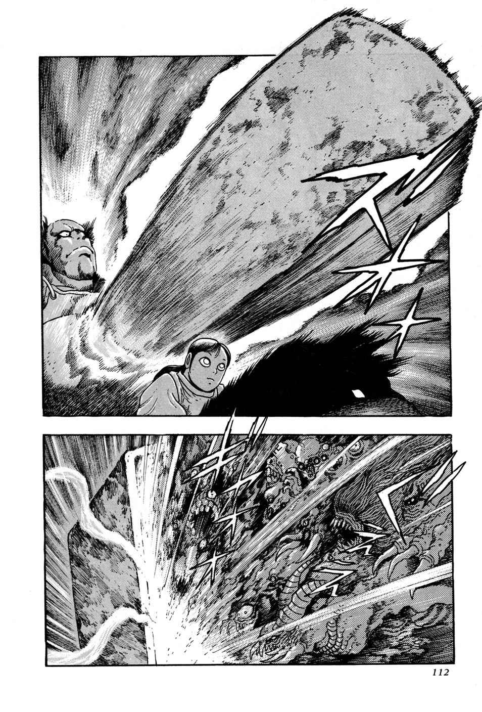 Kyomu Senki Chap 2 - Next Chap 3