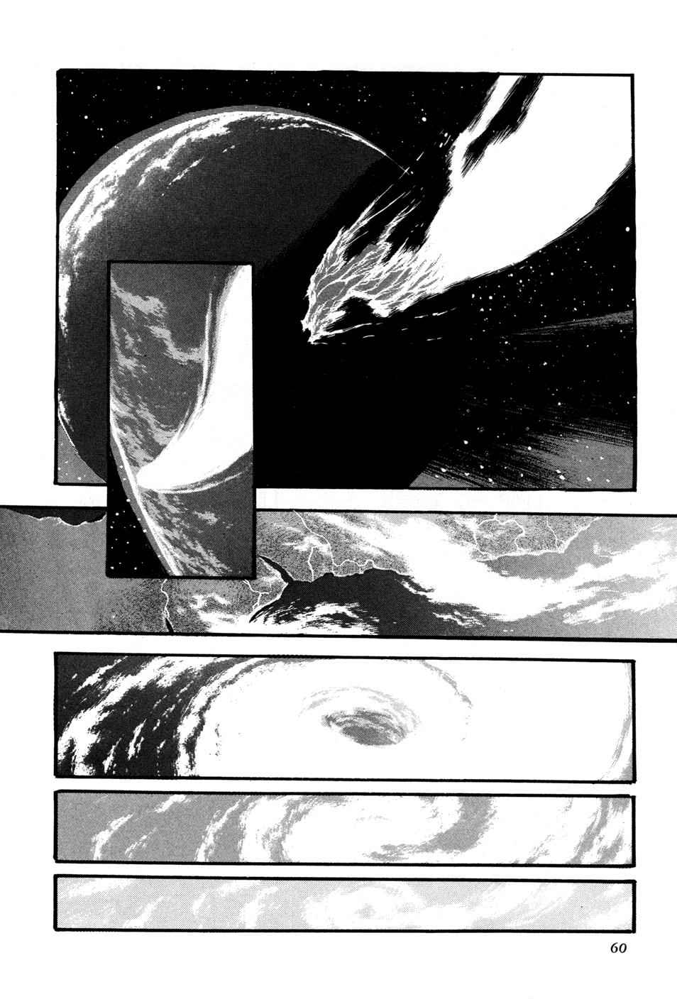 Kyomu Senki Chap 2 - Next Chap 3