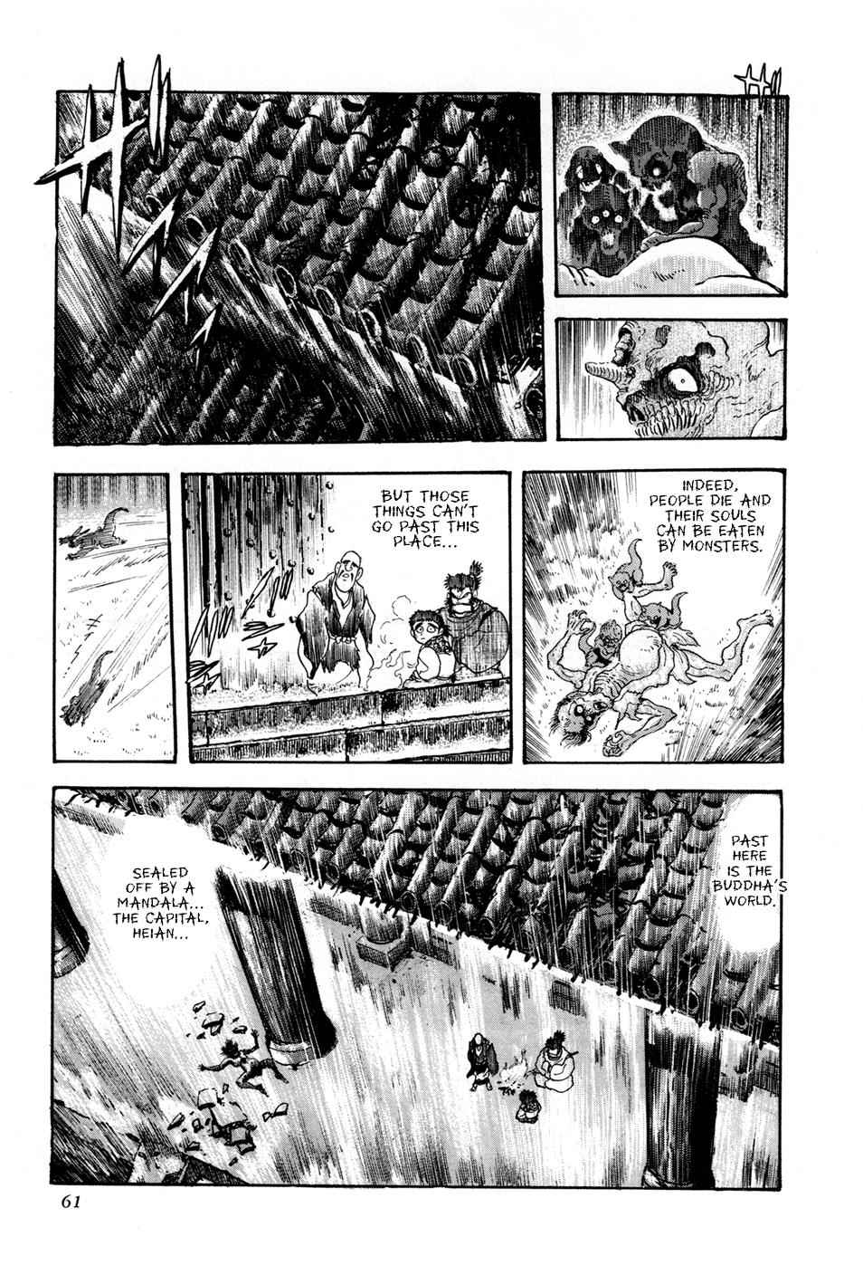 Kyomu Senki Chap 2 - Next Chap 3