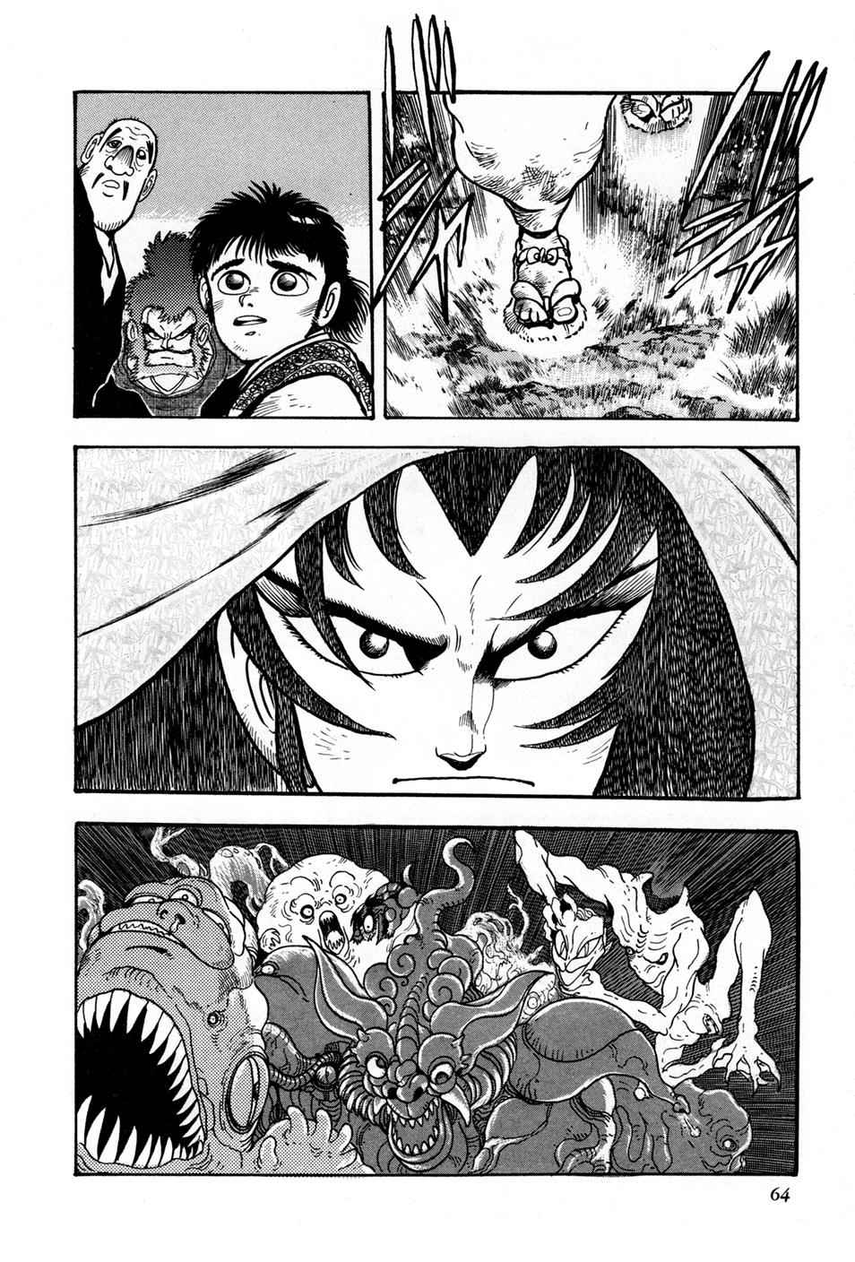 Kyomu Senki Chap 2 - Next Chap 3