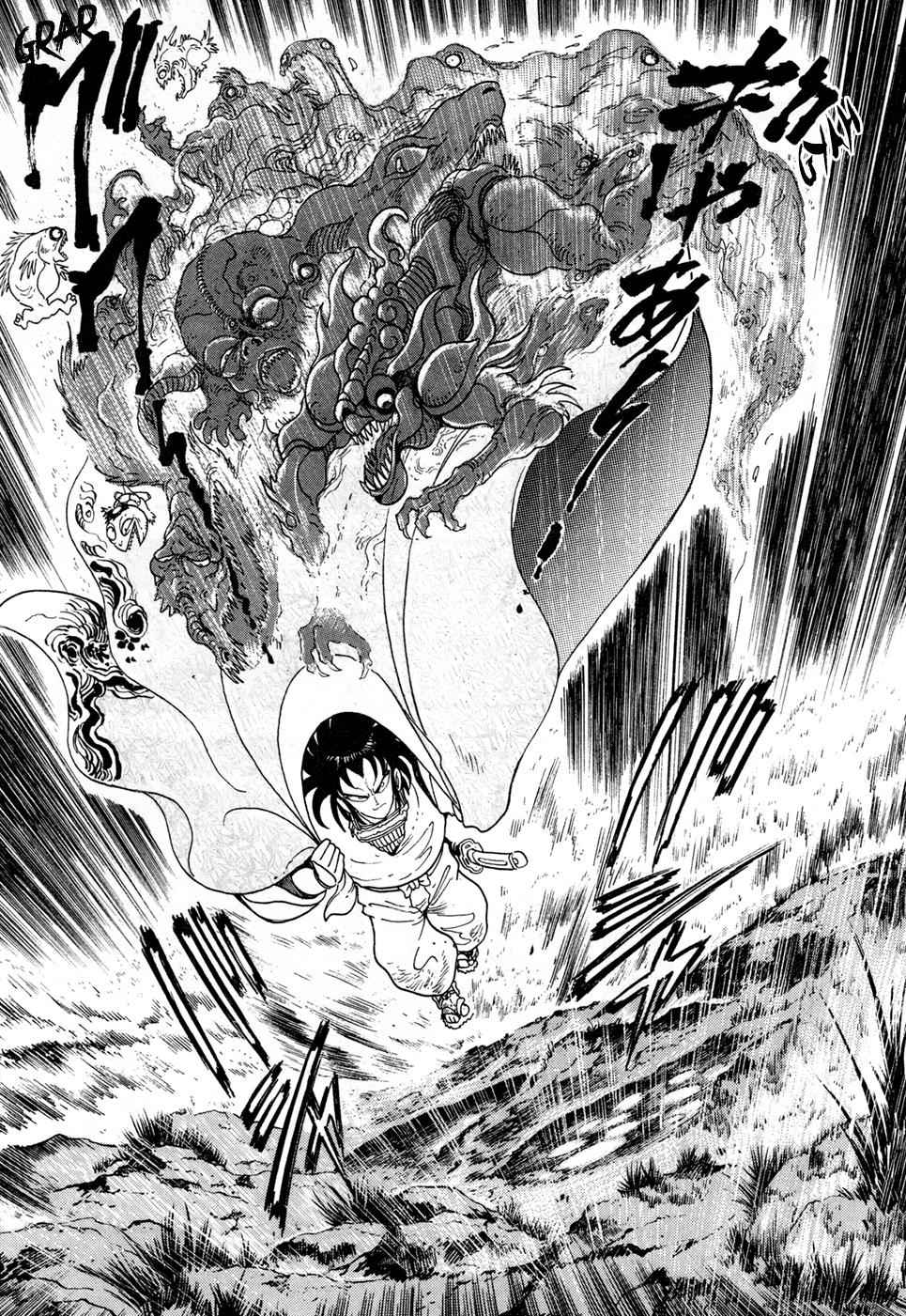 Kyomu Senki Chap 2 - Next Chap 3