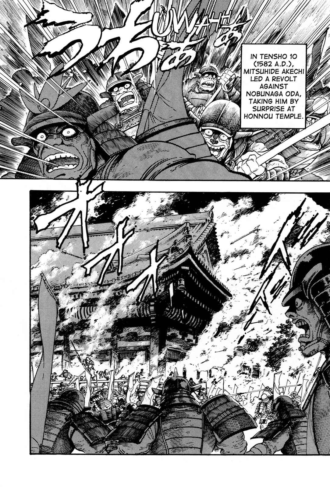 Kyomu Senki Chap 3 - Next Chap 4