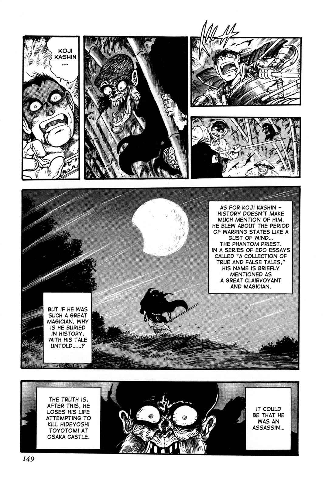 Kyomu Senki Chap 3 - Next Chap 4