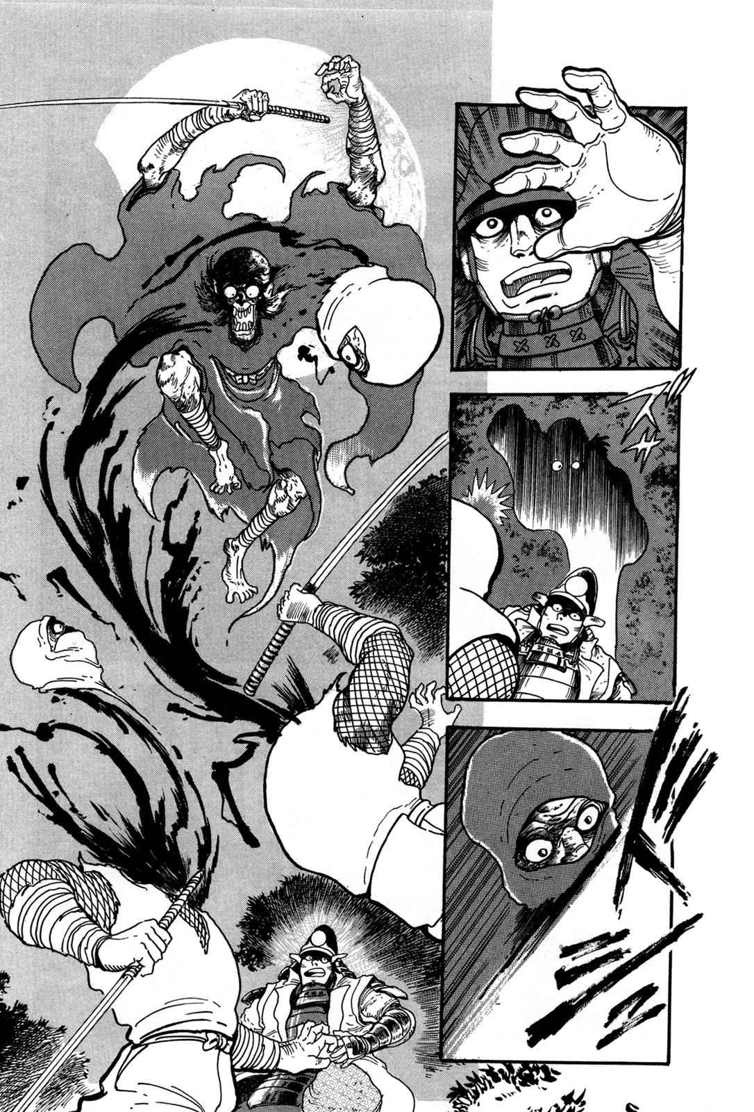 Kyomu Senki Chap 3 - Next Chap 4