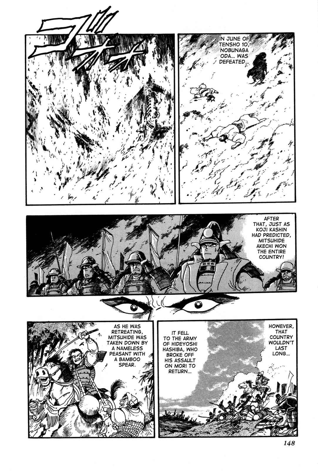 Kyomu Senki Chap 3 - Next Chap 4
