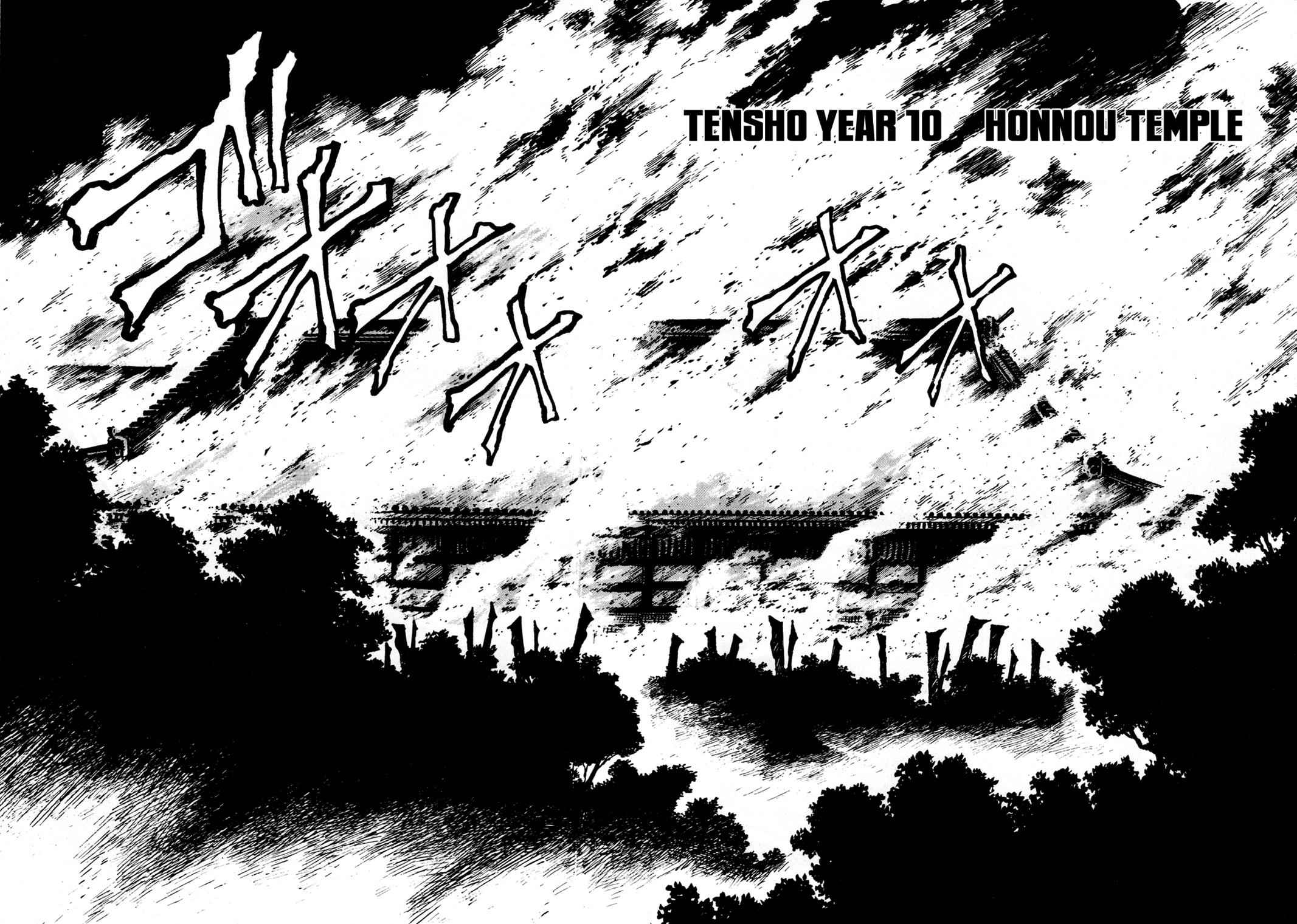 Kyomu Senki Chap 3 - Next Chap 4