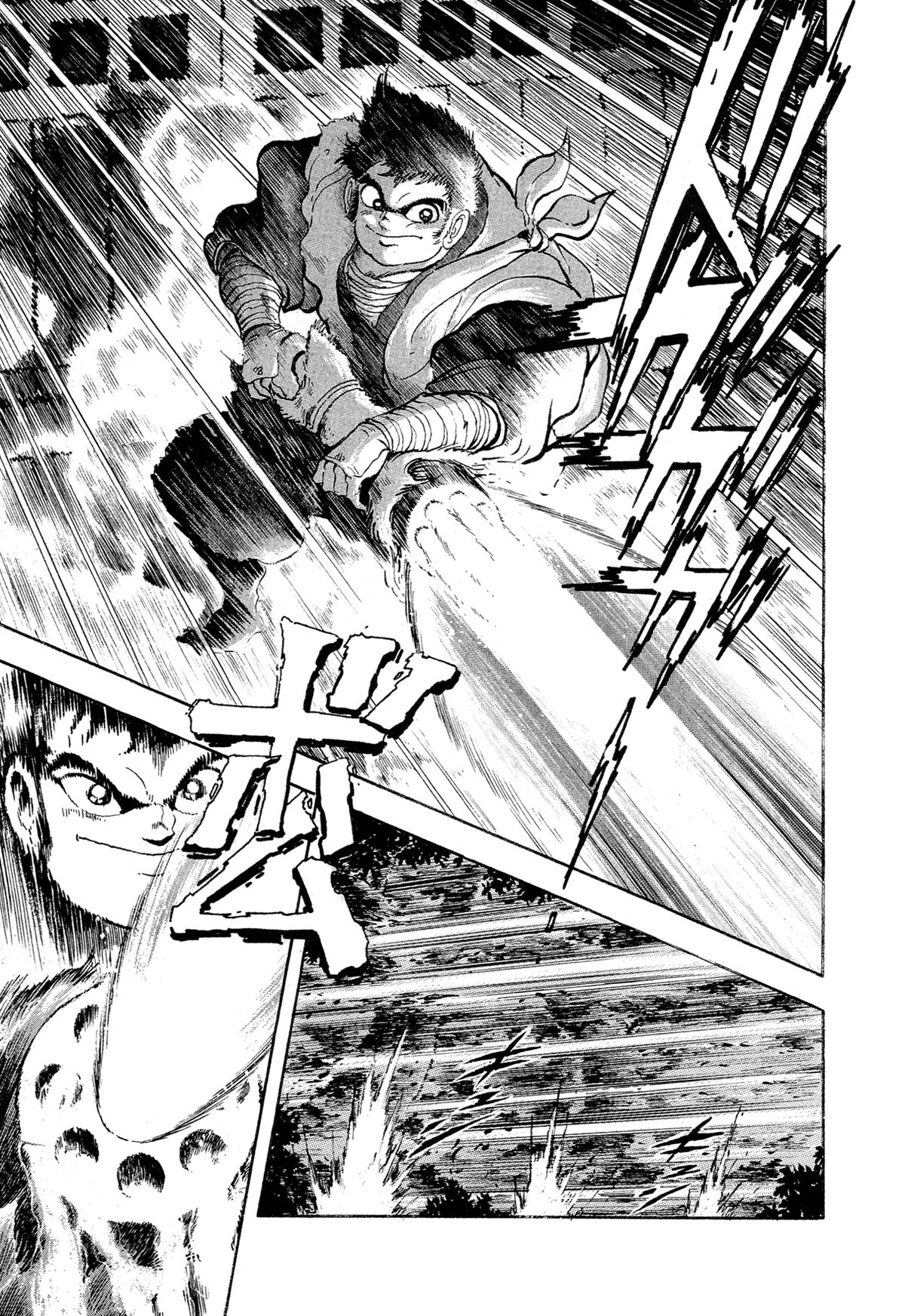 Kyomu Senki Chap 17 - Next Chap 18