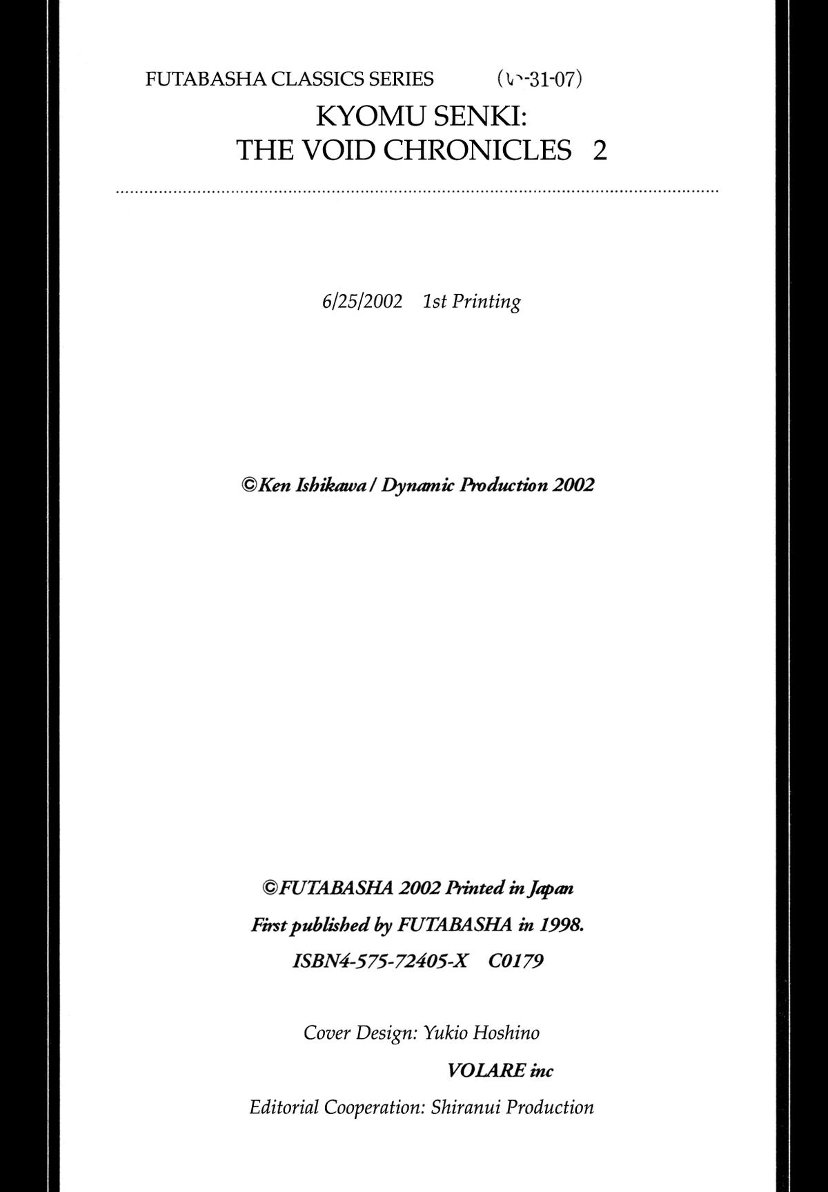 Kyomu Senki Chap 17 - Next Chap 18