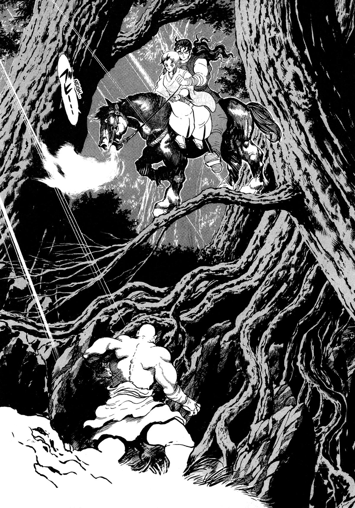 Kyomu Senki Chap 15 - Next Chap 16