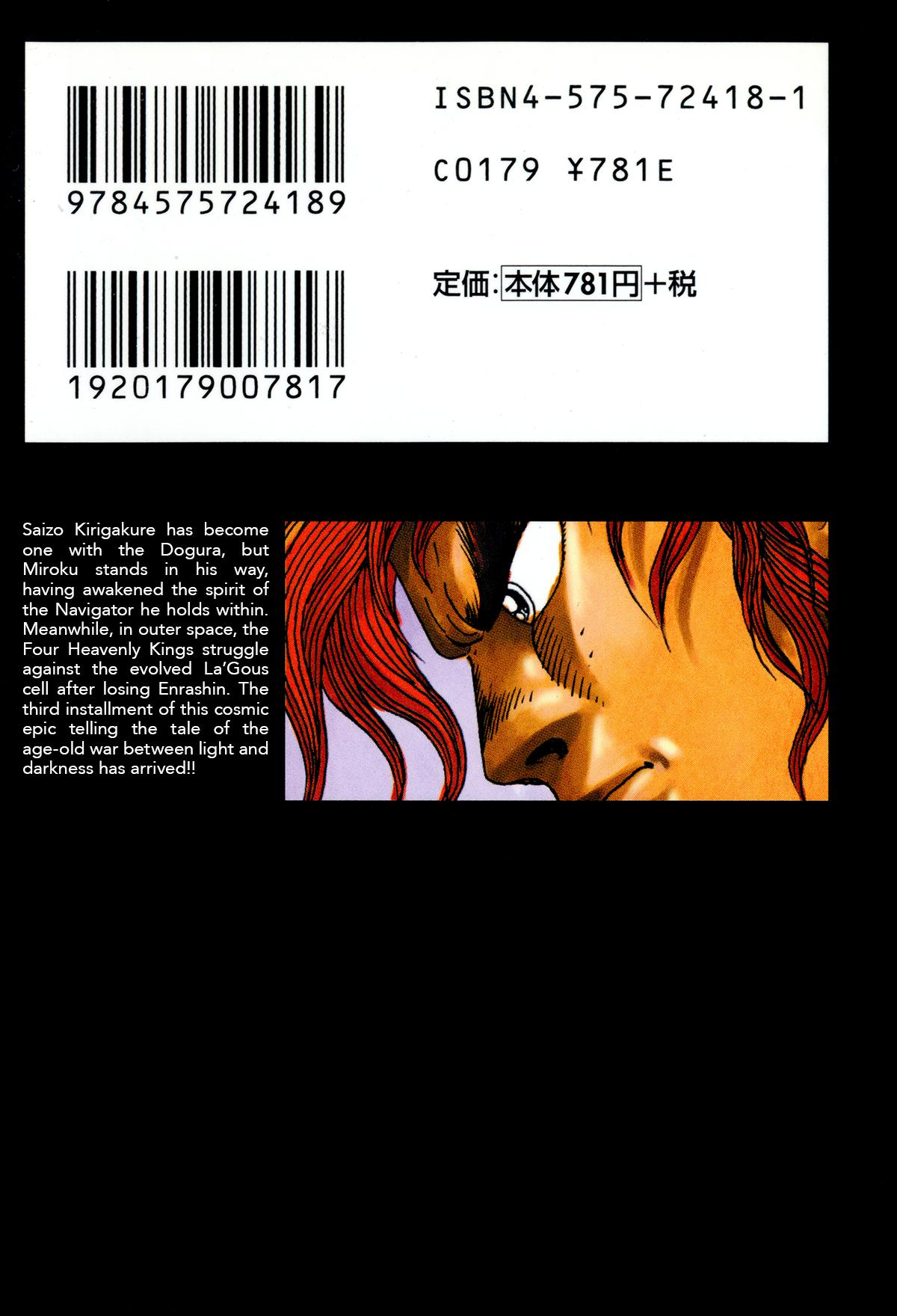 Kyomu Senki Chap 18 - Next Chap 19