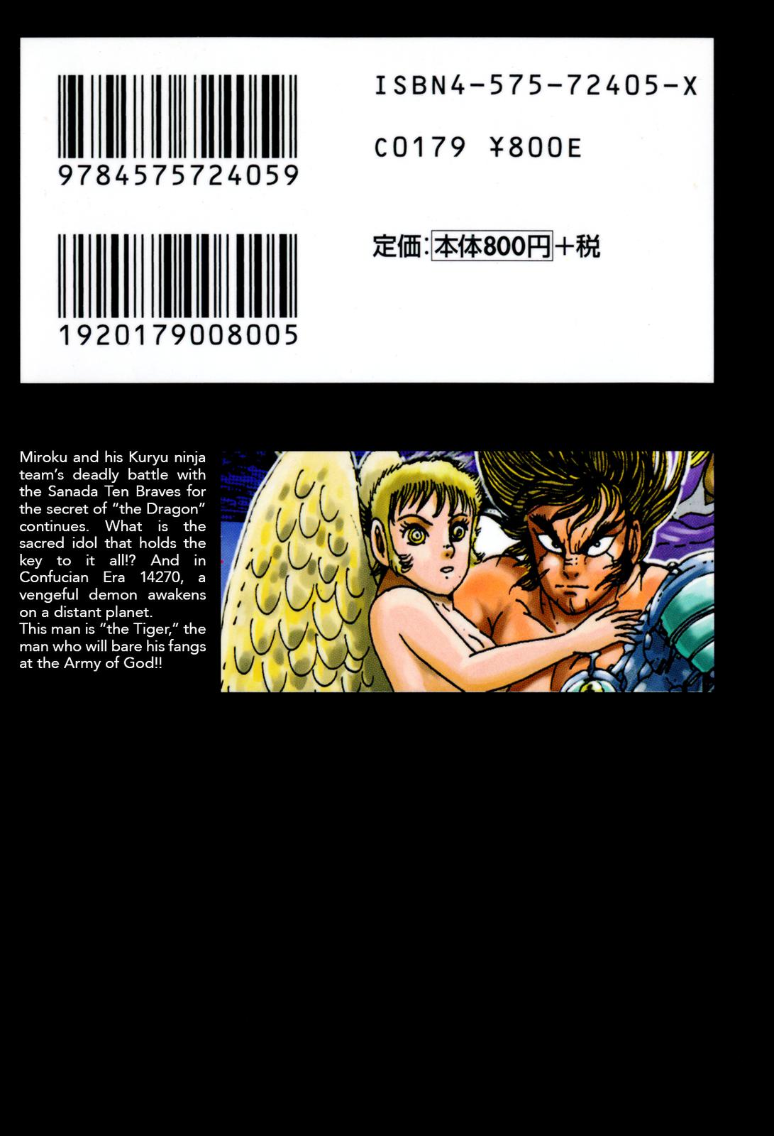 Kyomu Senki Chap 10 - Next Chap 11