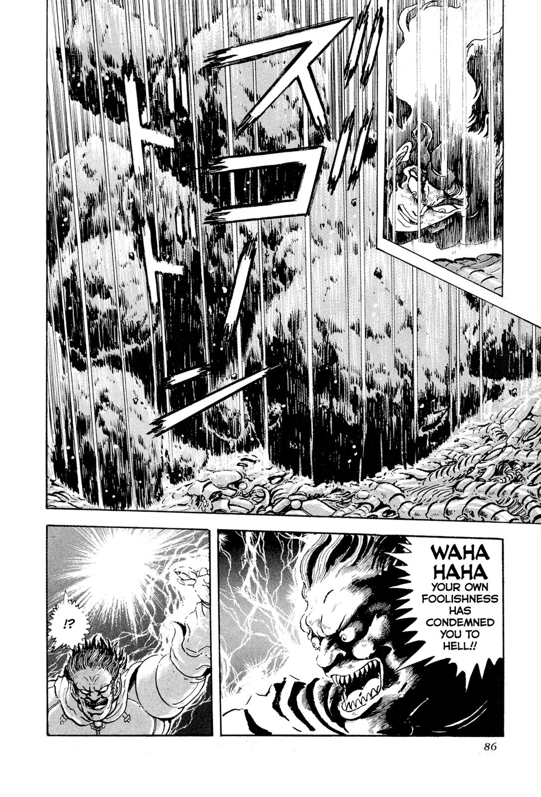 Kyomu Senki Chap 12 - Next Chap 13