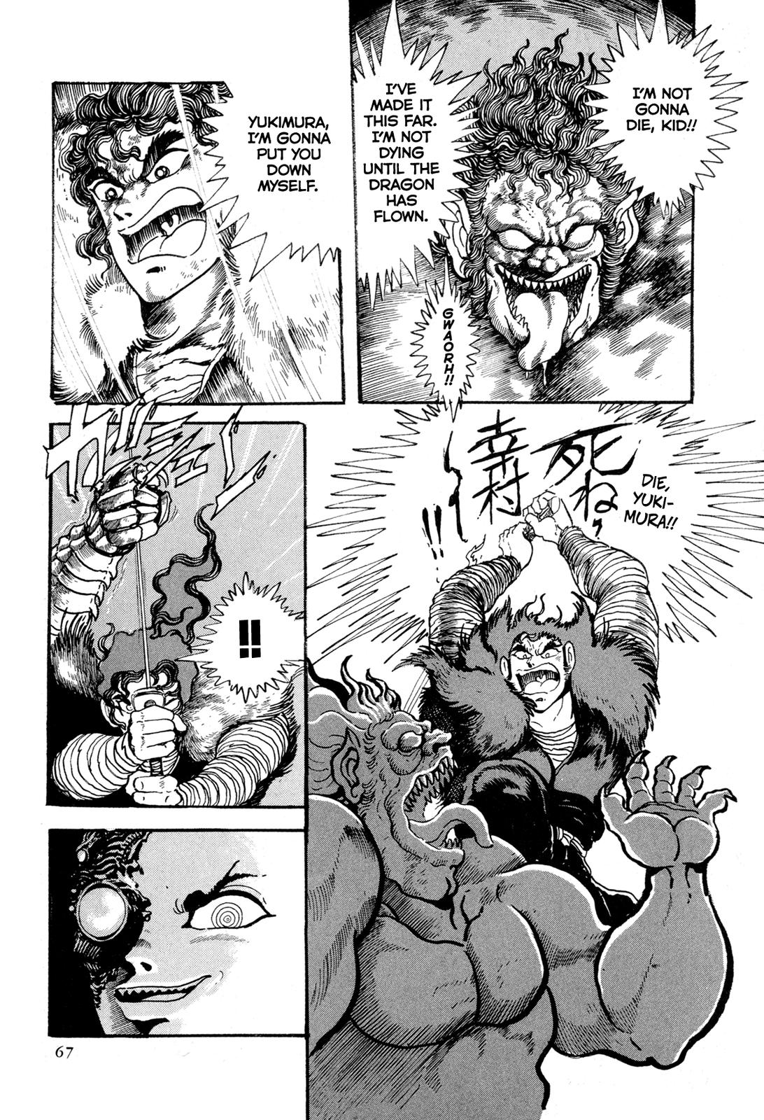 Kyomu Senki Chap 12 - Next Chap 13