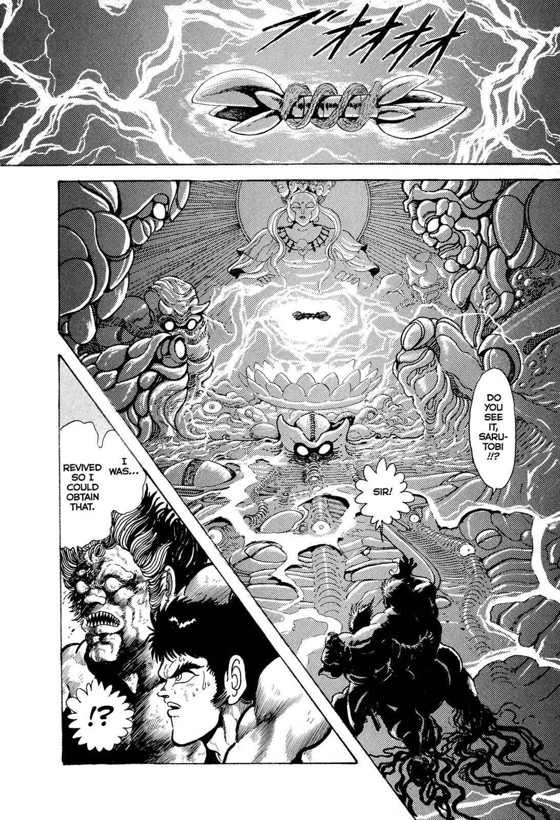 Kyomu Senki Chap 12 - Next Chap 13