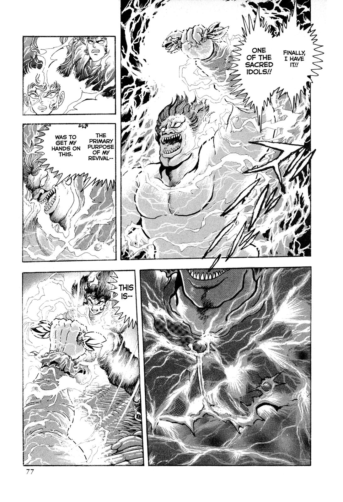 Kyomu Senki Chap 12 - Next Chap 13