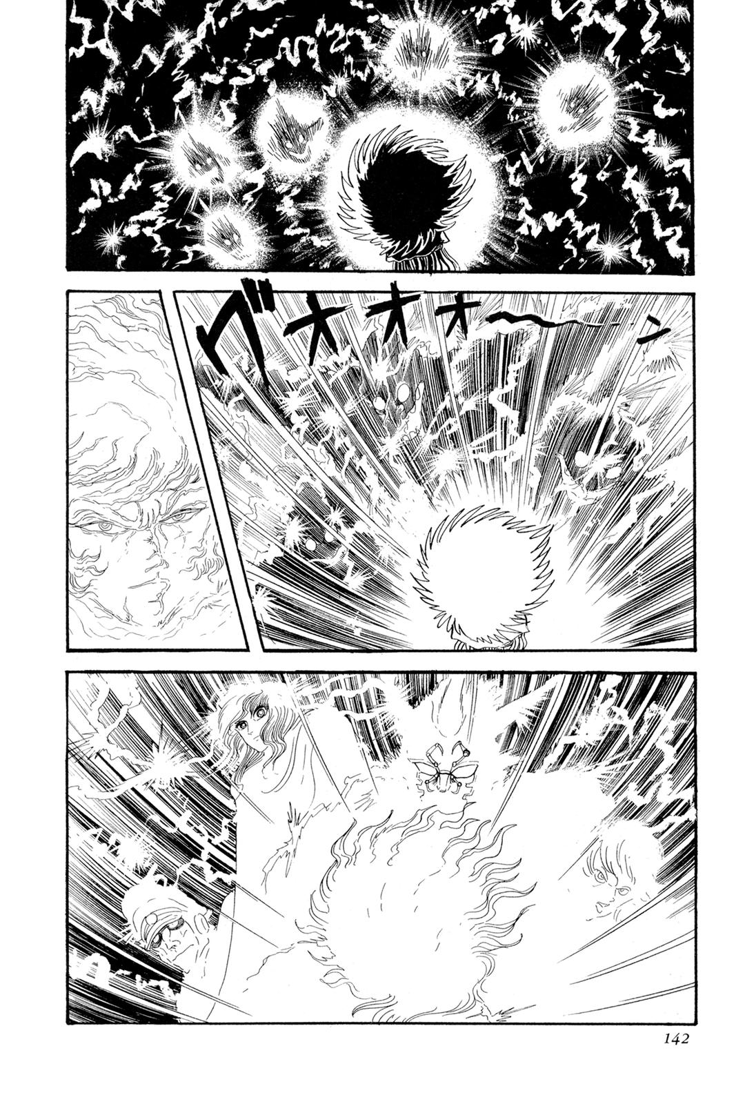 Kyomu Senki Chap 13 - Next Chap 14