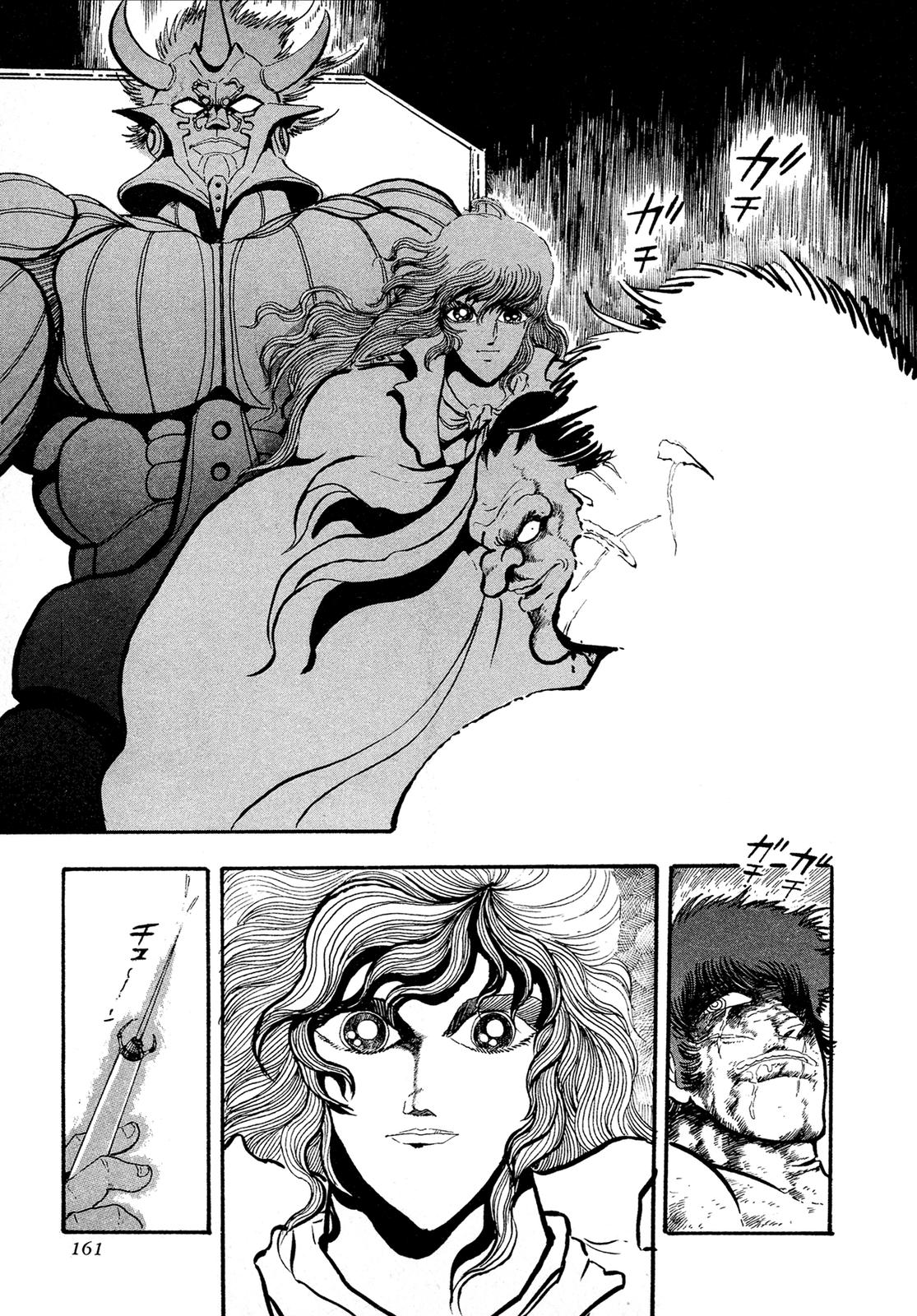 Kyomu Senki Chap 13 - Next Chap 14