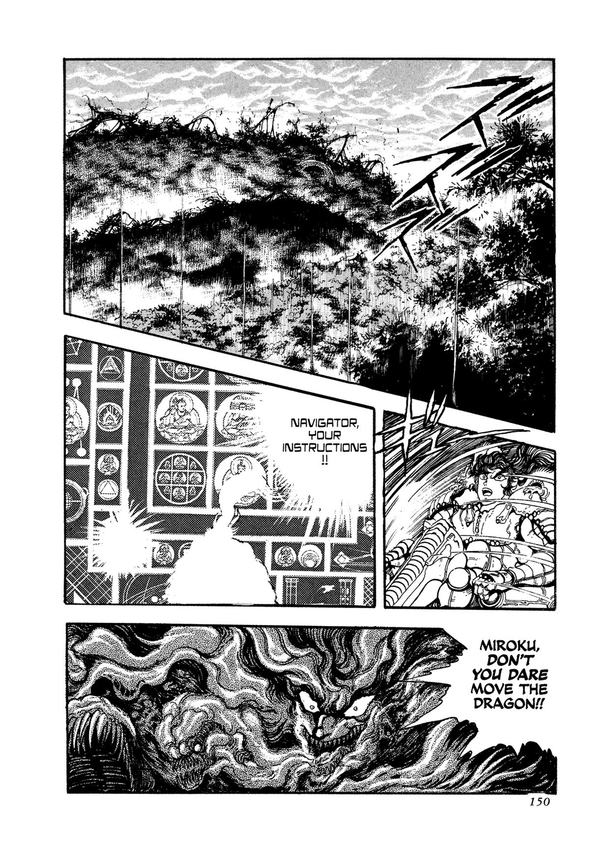 Kyomu Senki Chap 20 - Next Chap 21