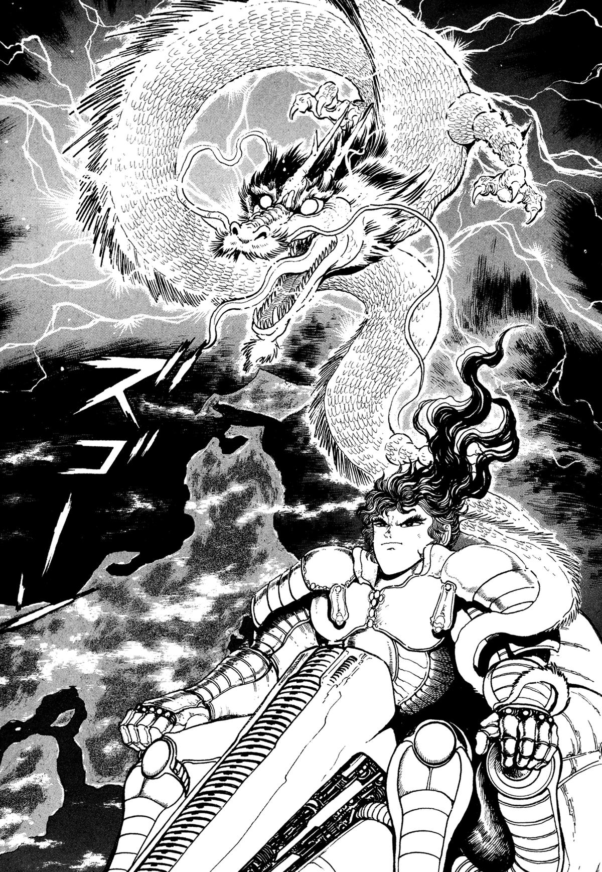 Kyomu Senki Chap 20 - Next Chap 21