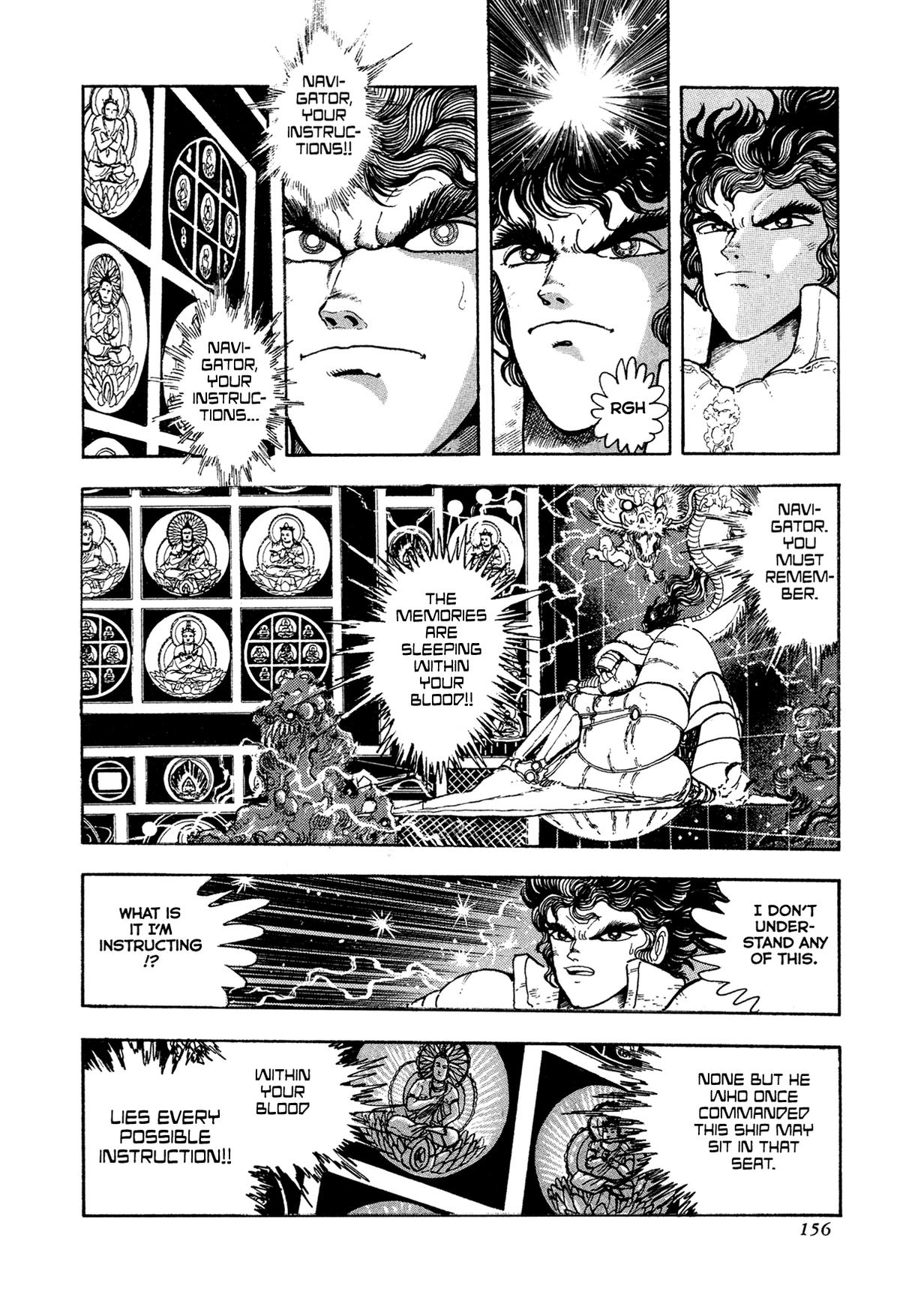 Kyomu Senki Chap 20 - Next Chap 21