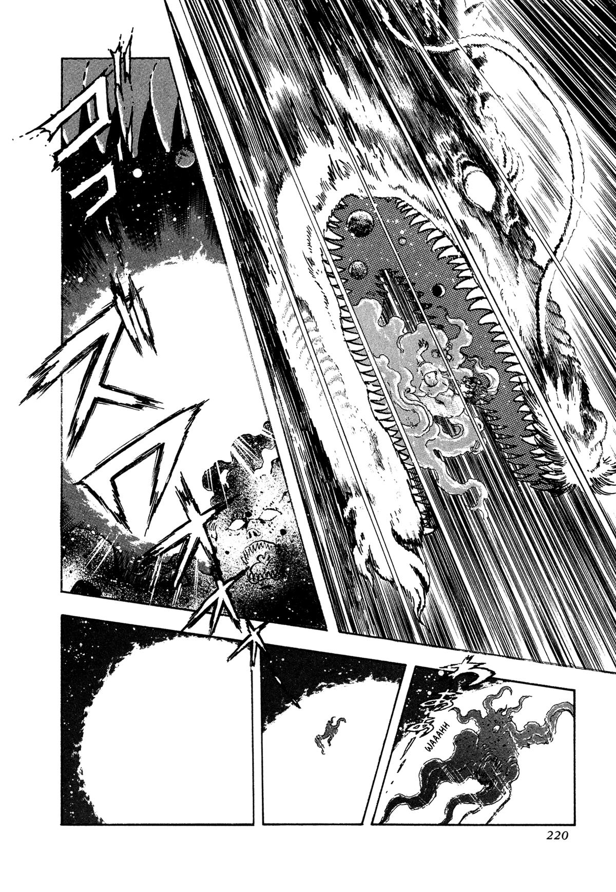 Kyomu Senki Chap 21 - Next Chap 22